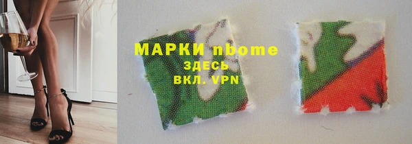 mdma Заволжье