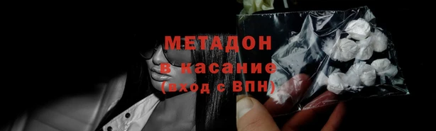 mdma Заволжье