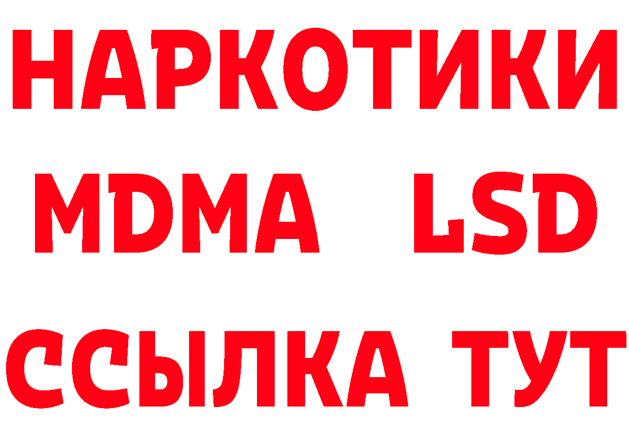 Магазин наркотиков  состав Зарайск