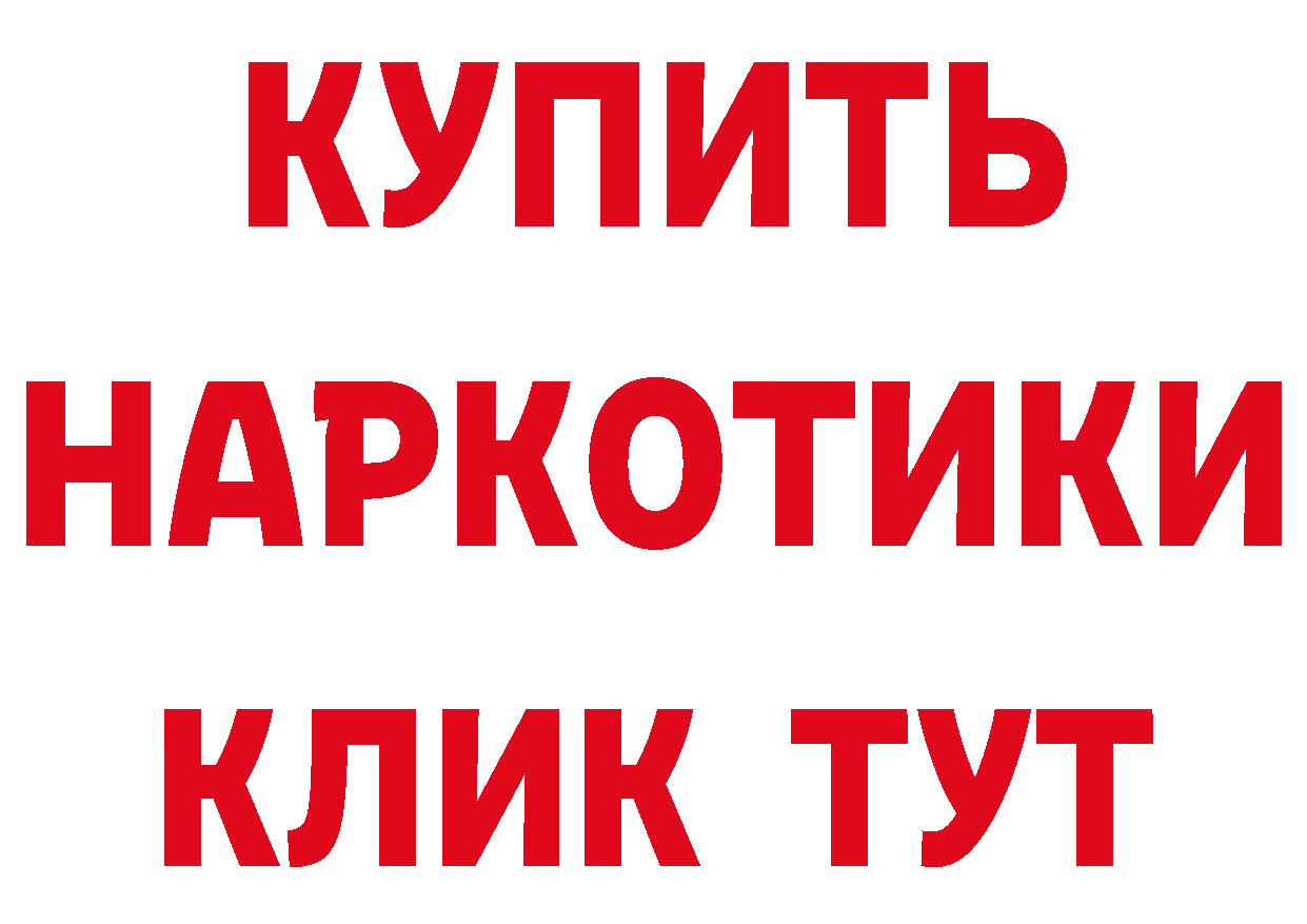 БУТИРАТ бутандиол tor маркетплейс mega Зарайск