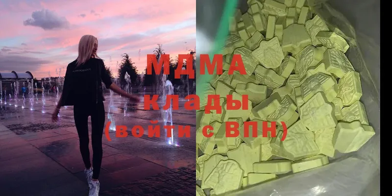 цены   Зарайск  MDMA Molly 